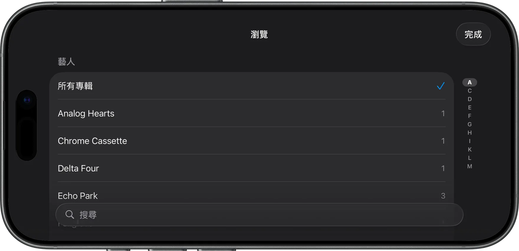 AlbumDeck：附演出者字母索引的瀏覽介面