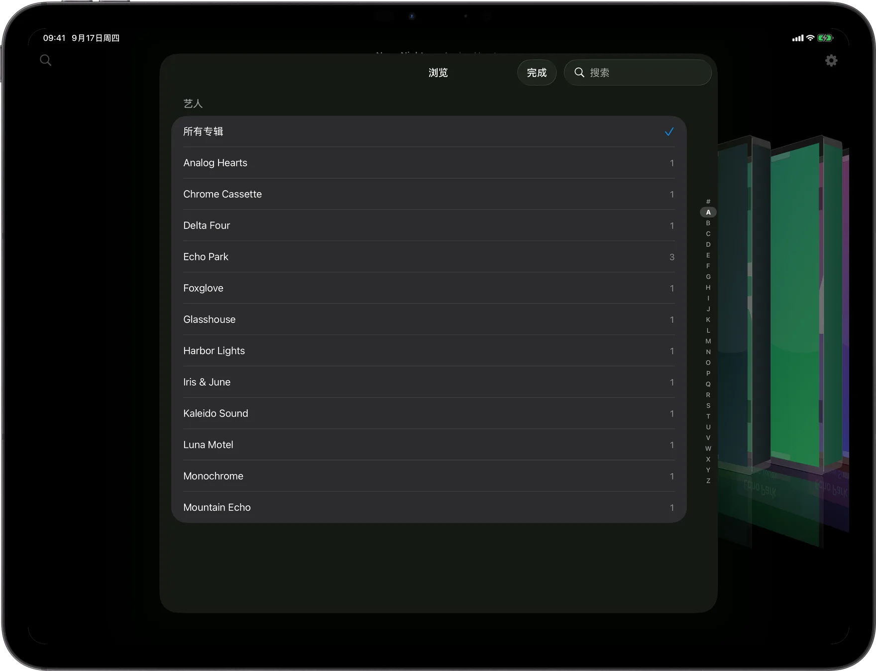 AlbumDeck：带艺人字母索引的浏览界面